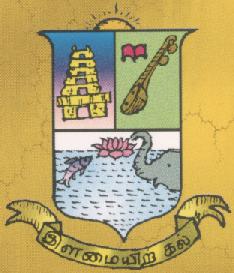 The School Emblem